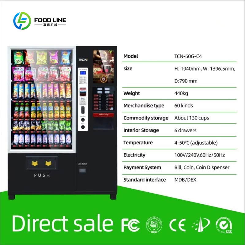 コーヒーとタピオカミルクティーのコンボ自動販売機の価格 - Coffee Tea Vending Machine Price のレビューと価格