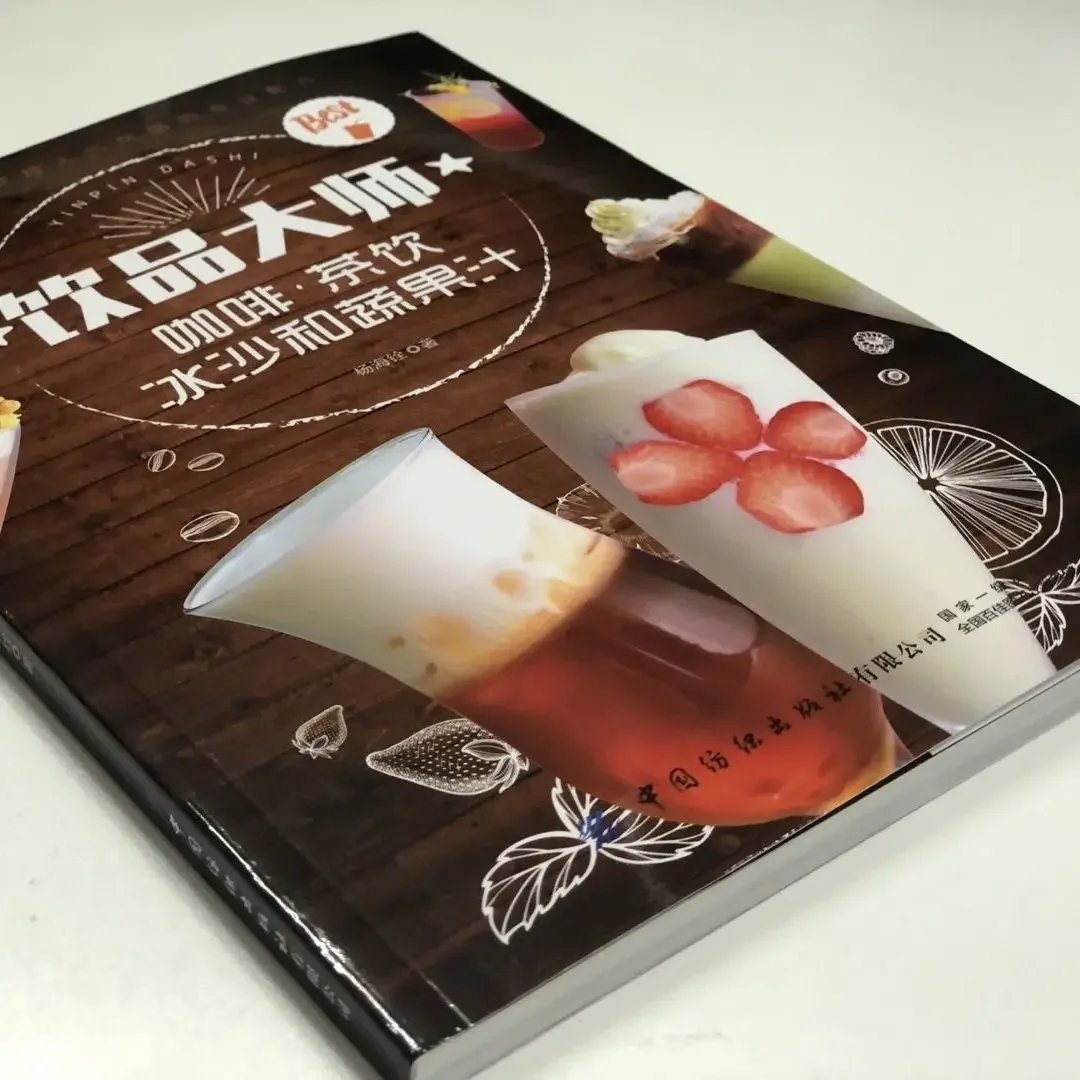 飲料マスター コーヒー ティー ドリンク スムージーと野菜ジ - Coffee Tea Recipe のレビューと価格