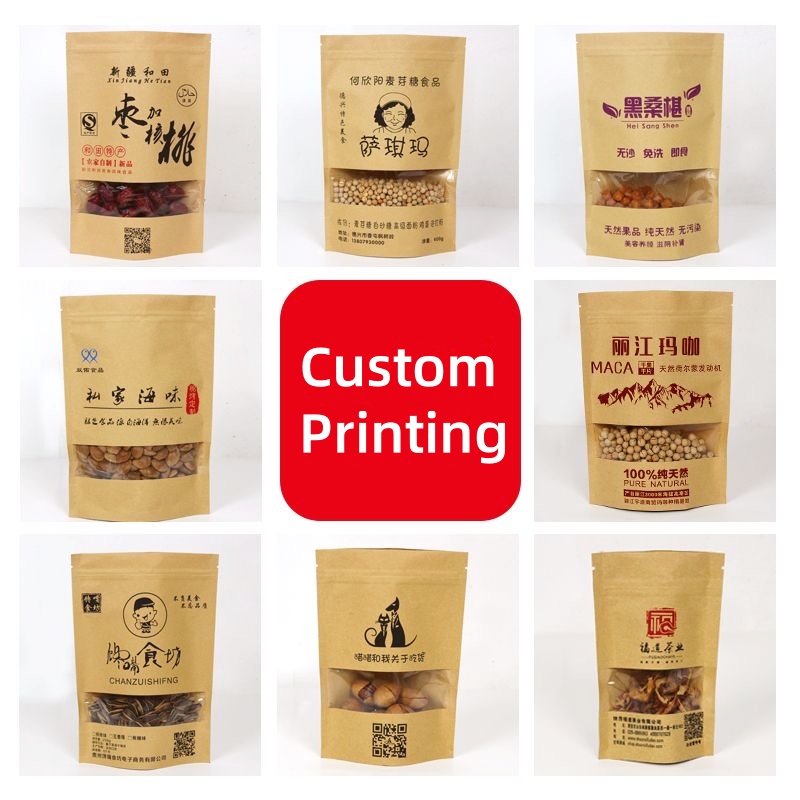 カスタム印刷された茶葉・コーヒー用ジップロック式スタンドアッ - Coffee Tea In Chinese のレビューと価格
